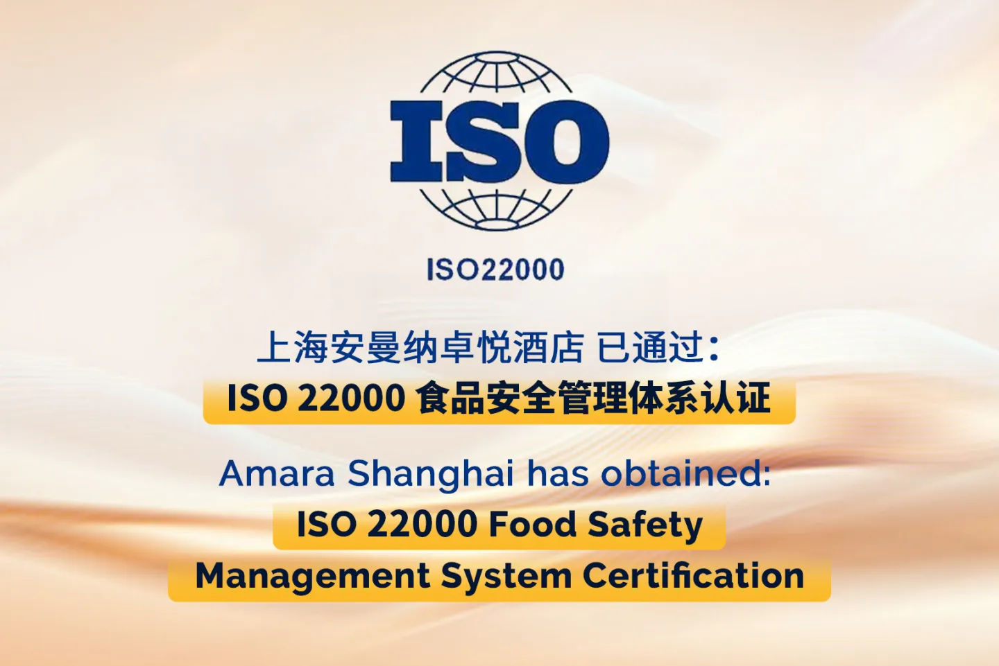 ISO 22000